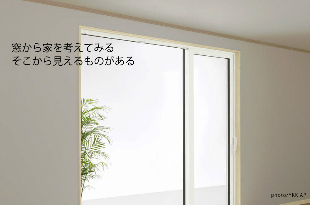 知っ得！まなび家-第5回